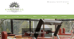 Desktop Screenshot of kinaesthesis.eu