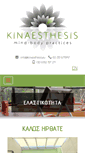 Mobile Screenshot of kinaesthesis.eu