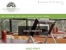 Tablet Screenshot of kinaesthesis.eu